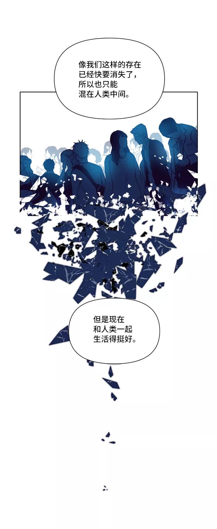 《旧书店里的鬼怪》第5话 第30页