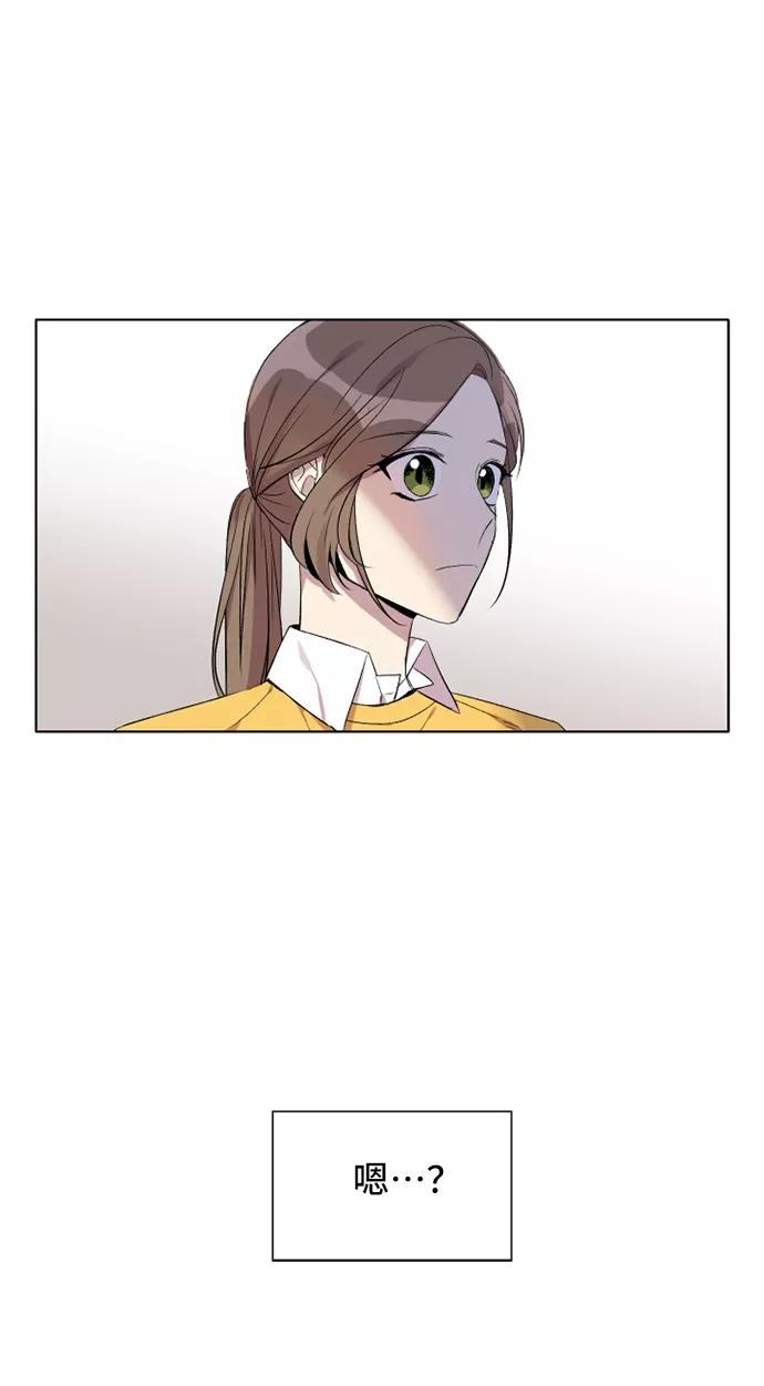 《旧书店里的鬼怪》第5话 第56页