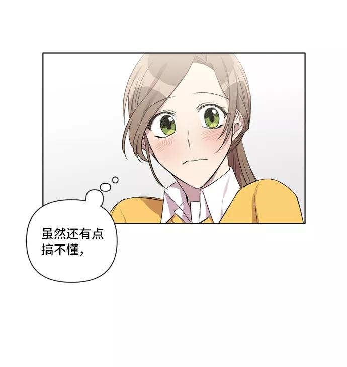 《旧书店里的鬼怪》第5话 第26页