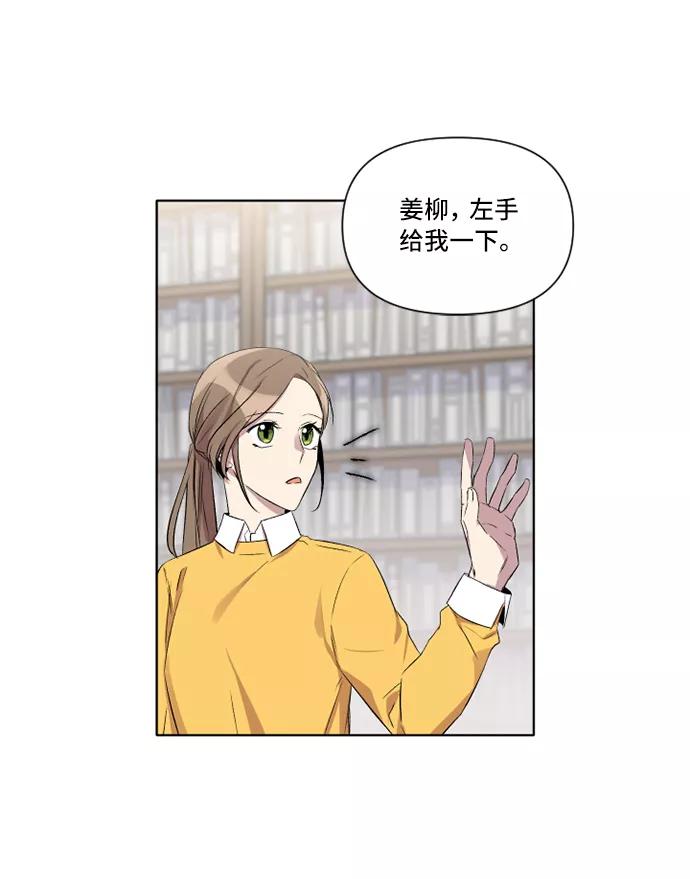 《旧书店里的鬼怪》第5话 第39页