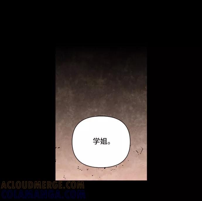 《旧书店里的鬼怪》第5话 第46页