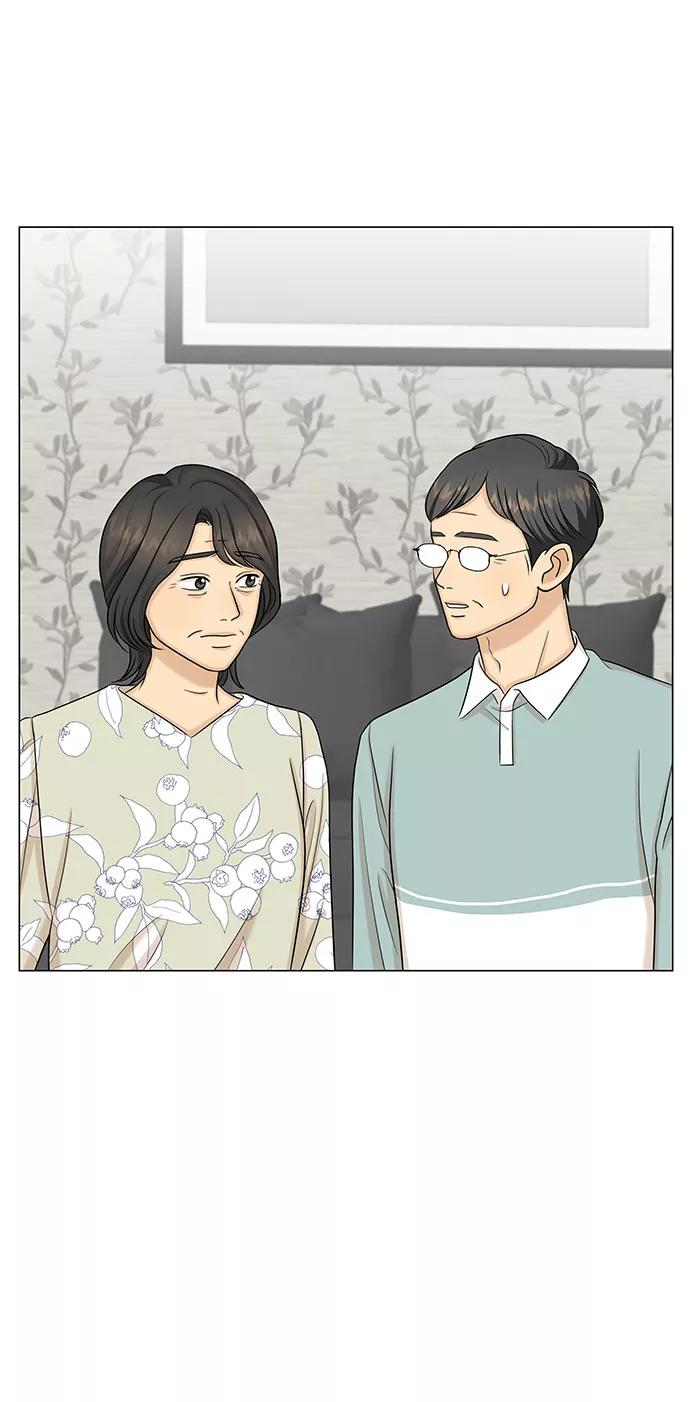 《未婚男女的有效交往》第50话 第41页