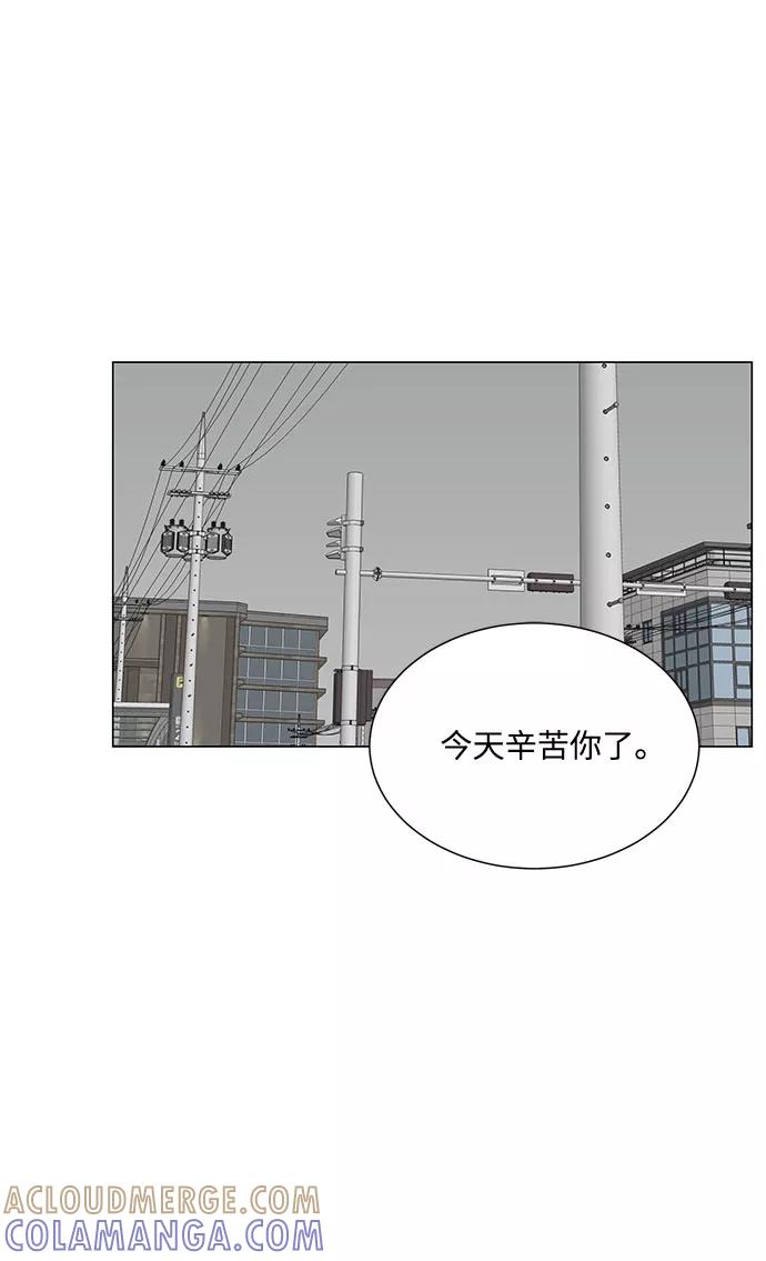 《未婚男女的有效交往》第50话 第49页