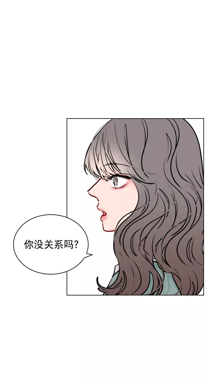 《恋爱播放曲》[第50话] 需要你的帮忙 第56页