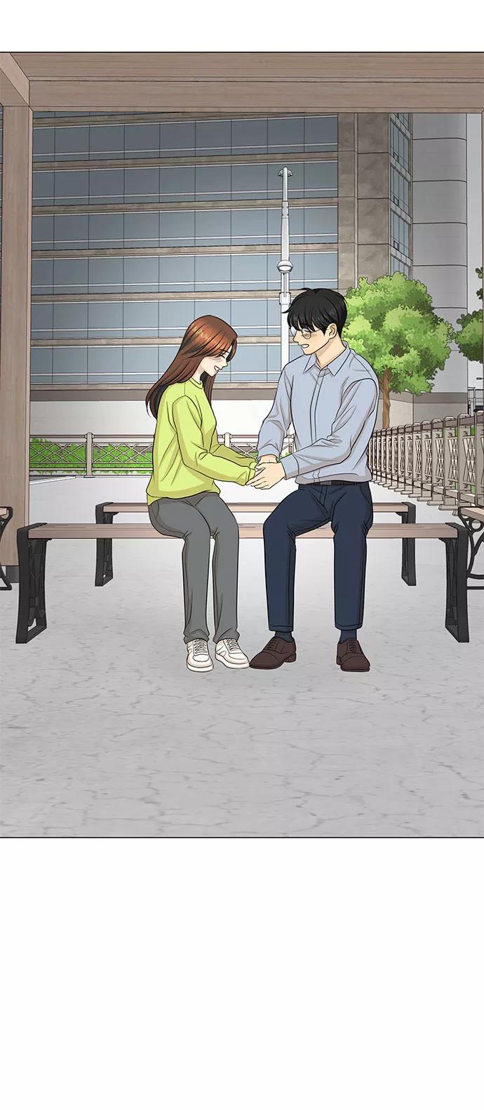 《未婚男女的有效交往》第50话 第9页