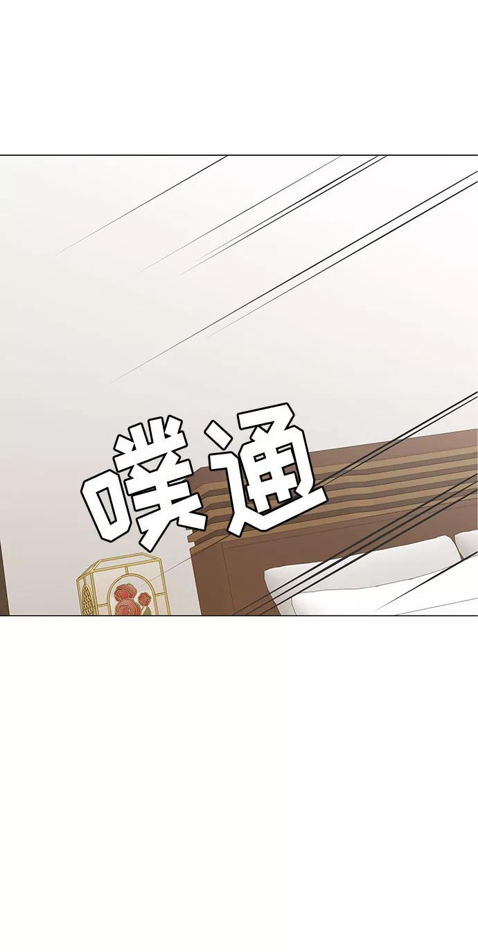 《未婚男女的有效交往》第51话（最终话） 第24页