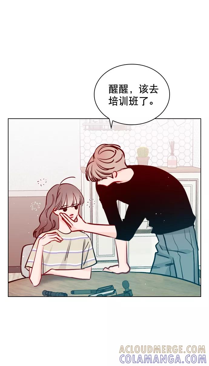 《恋爱播放曲》[第51话] 反正你们又走不了多远 第37页