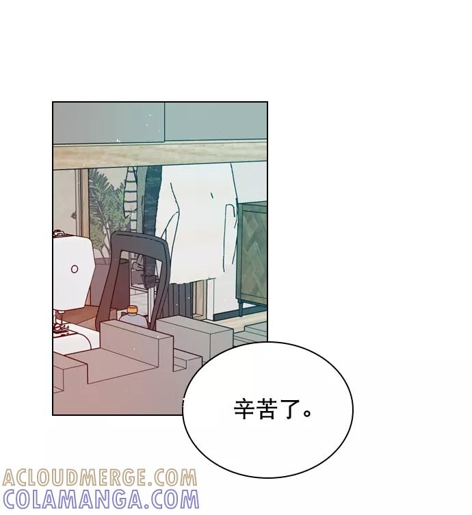 《恋爱播放曲》[第51话] 反正你们又走不了多远 第13页