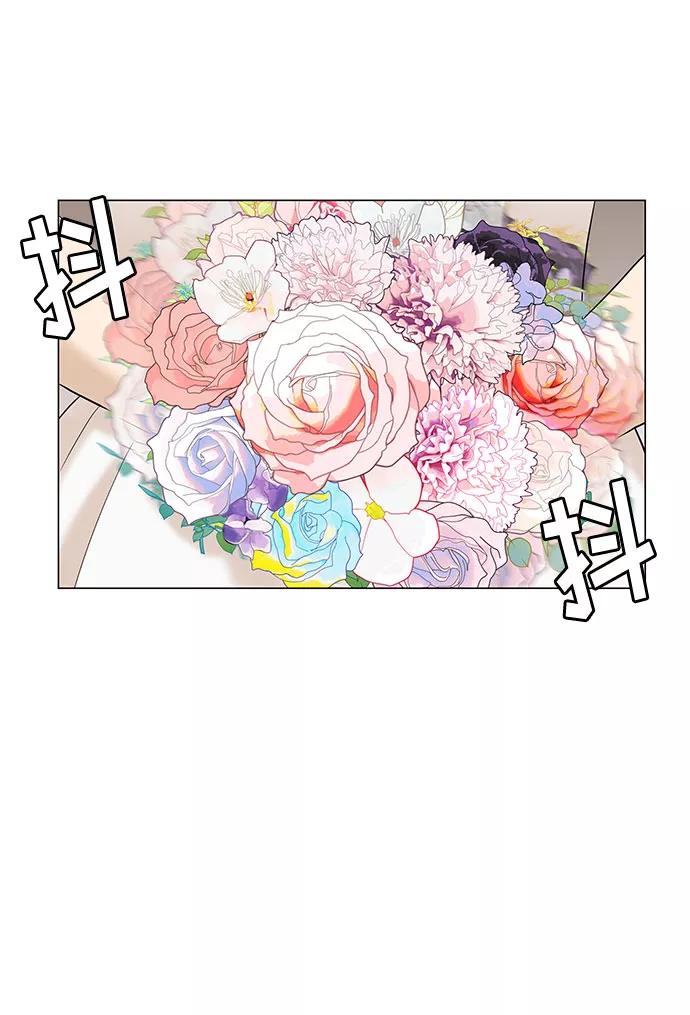 《未婚男女的有效交往》第51话（最终话） 第72页