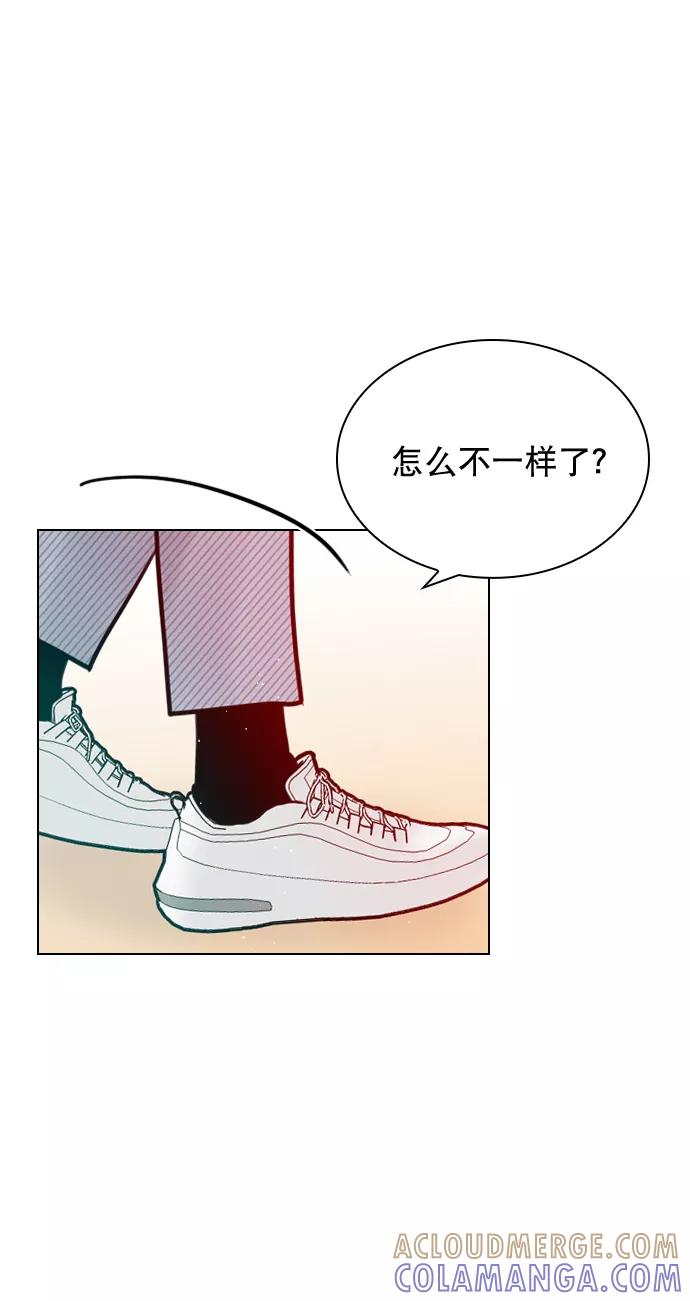 《恋爱播放曲》[第51话] 反正你们又走不了多远 第76页