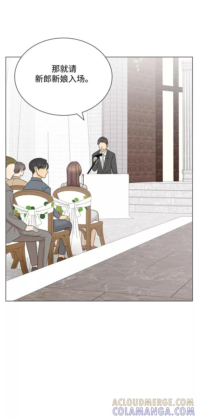 《未婚男女的有效交往》第51话（最终话） 第70页