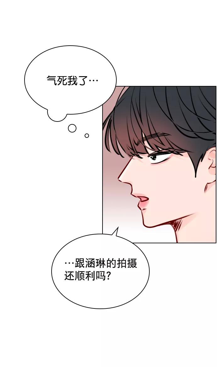 《恋爱播放曲》[第51话] 反正你们又走不了多远 第65页