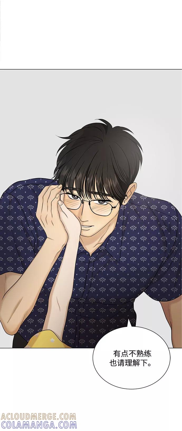 《未婚男女的有效交往》第51话（最终话） 第28页