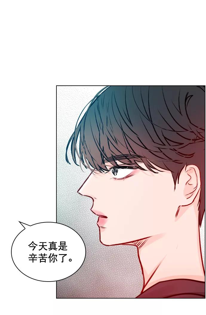 《恋爱播放曲》[第51话] 反正你们又走不了多远 第68页