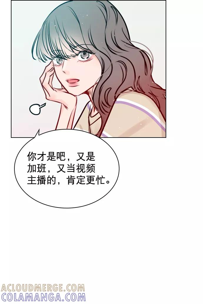 《恋爱播放曲》[第51话] 反正你们又走不了多远 第19页