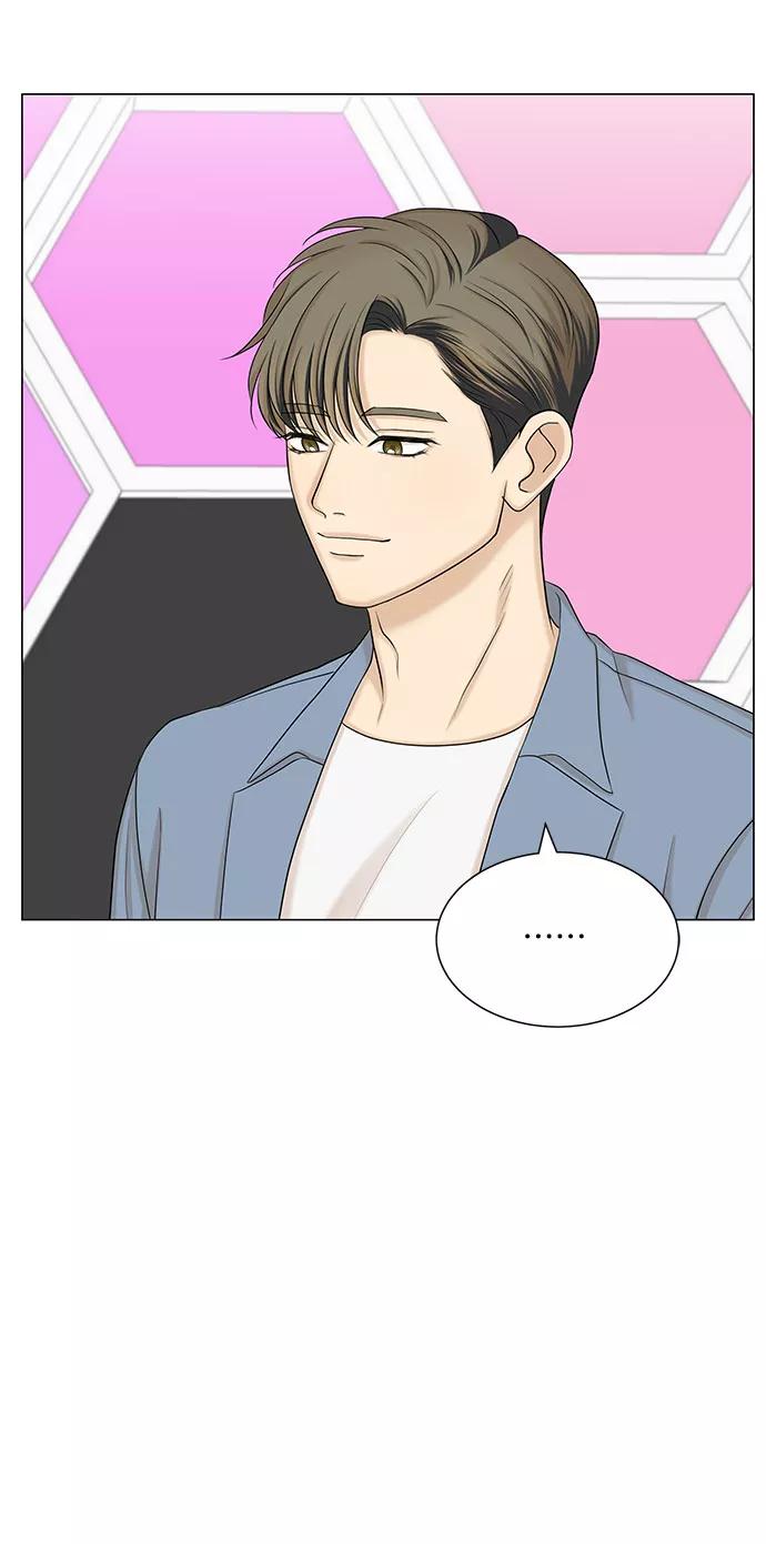 《未婚男女的有效交往》第51话（最终话） 第42页