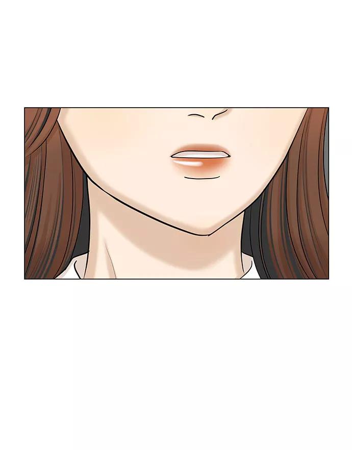 《未婚男女的有效交往》第51话（最终话） 第56页