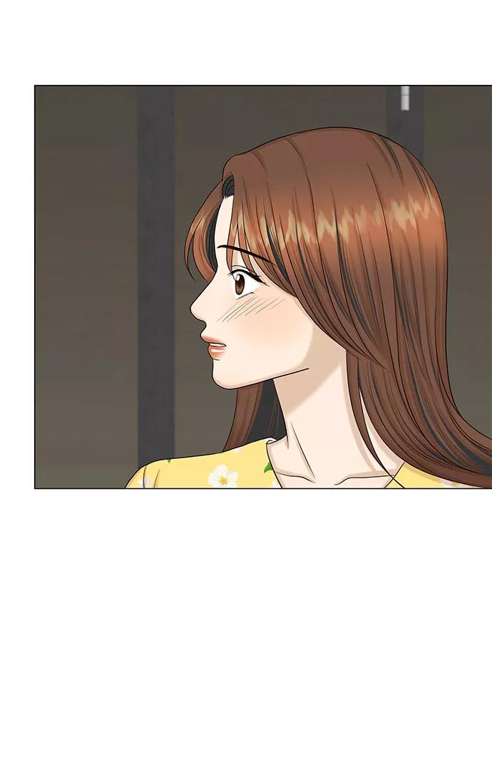 《未婚男女的有效交往》第51话（最终话） 第3页
