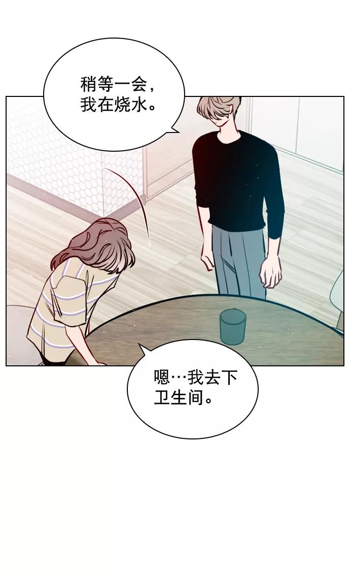 《恋爱播放曲》[第51话] 反正你们又走不了多远 第39页