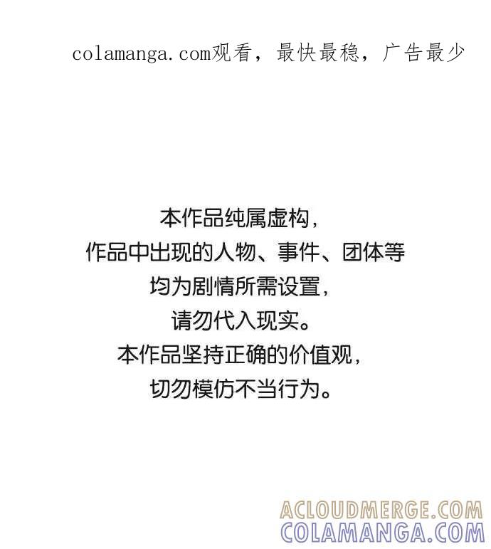 《未婚男女的有效交往》【免费】 后记 第1页