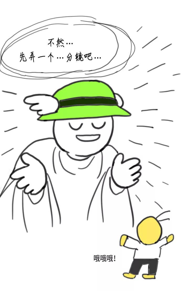 《未婚男女的有效交往》【免费】 后记 第6页