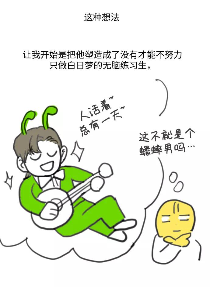 《未婚男女的有效交往》【免费】 后记 第26页