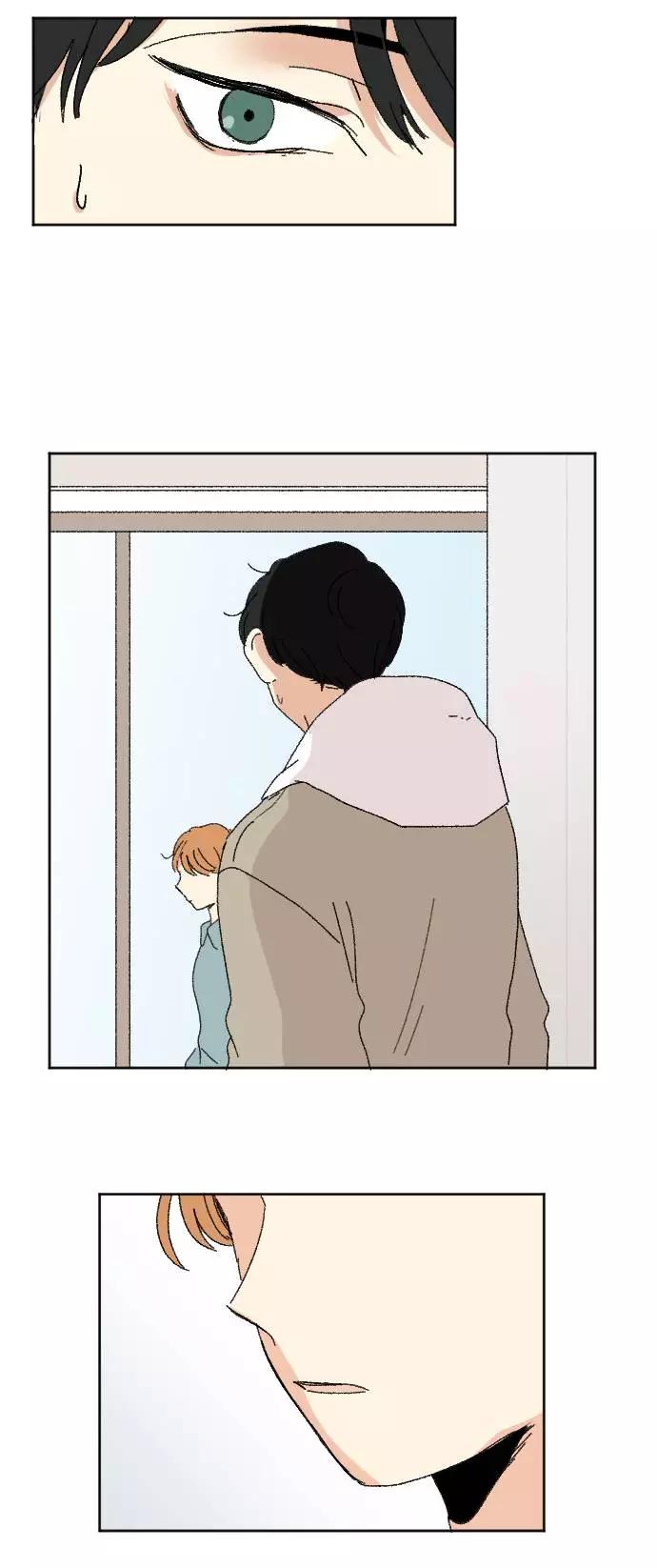 《恋爱萌芽》第55话 第71页