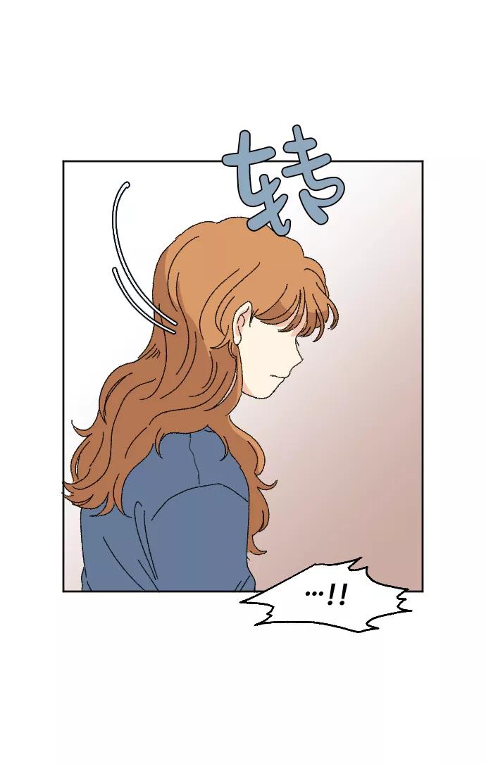 《恋爱萌芽》第56话 第6页
