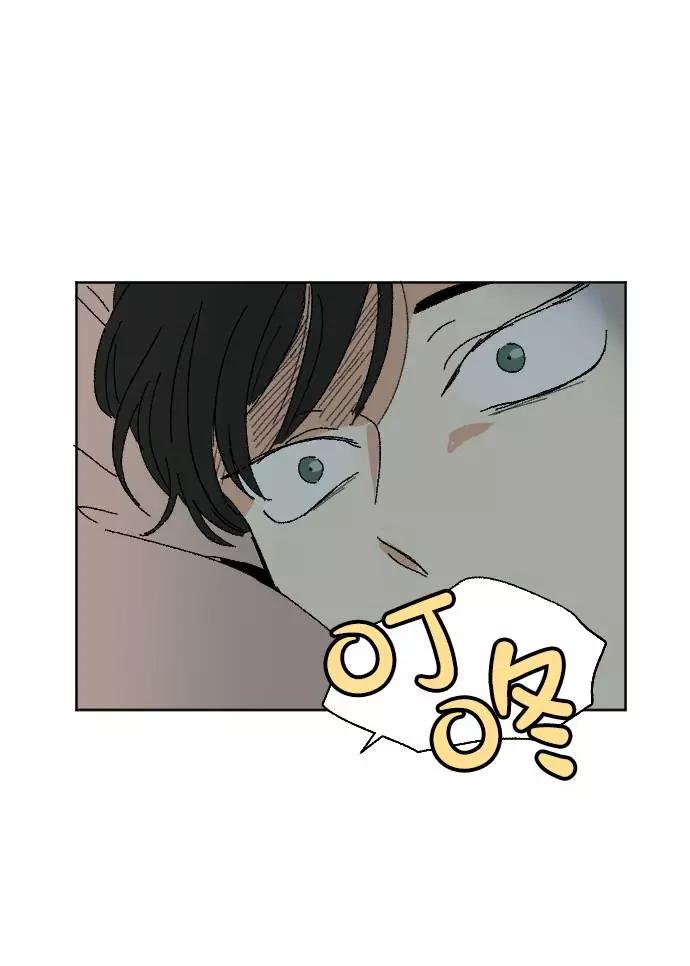 《恋爱萌芽》第56话 第32页