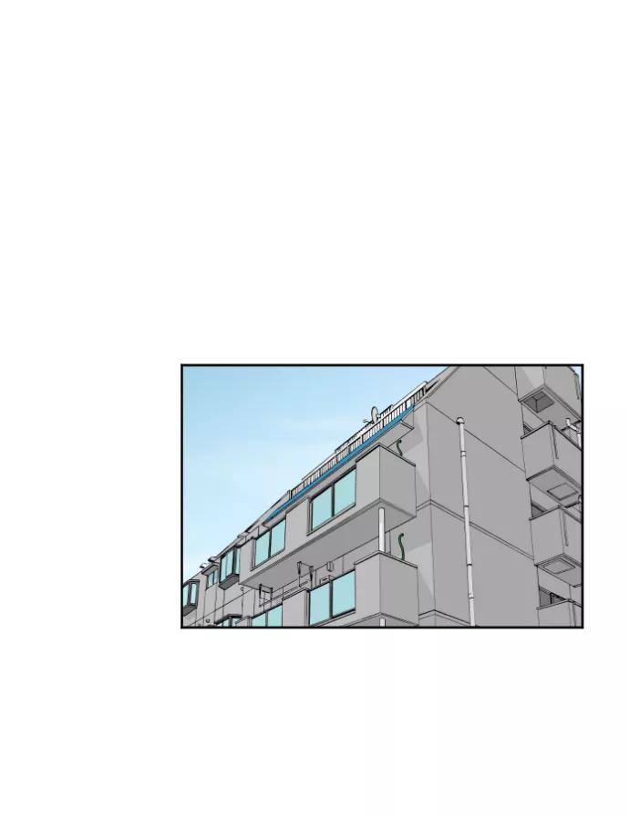 《恋爱萌芽》第58话 第29页
