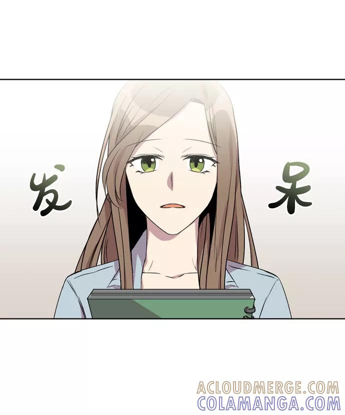 《旧书店里的鬼怪》第6话 第46页