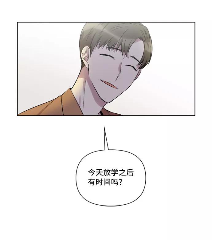 《旧书店里的鬼怪》第6话 第59页