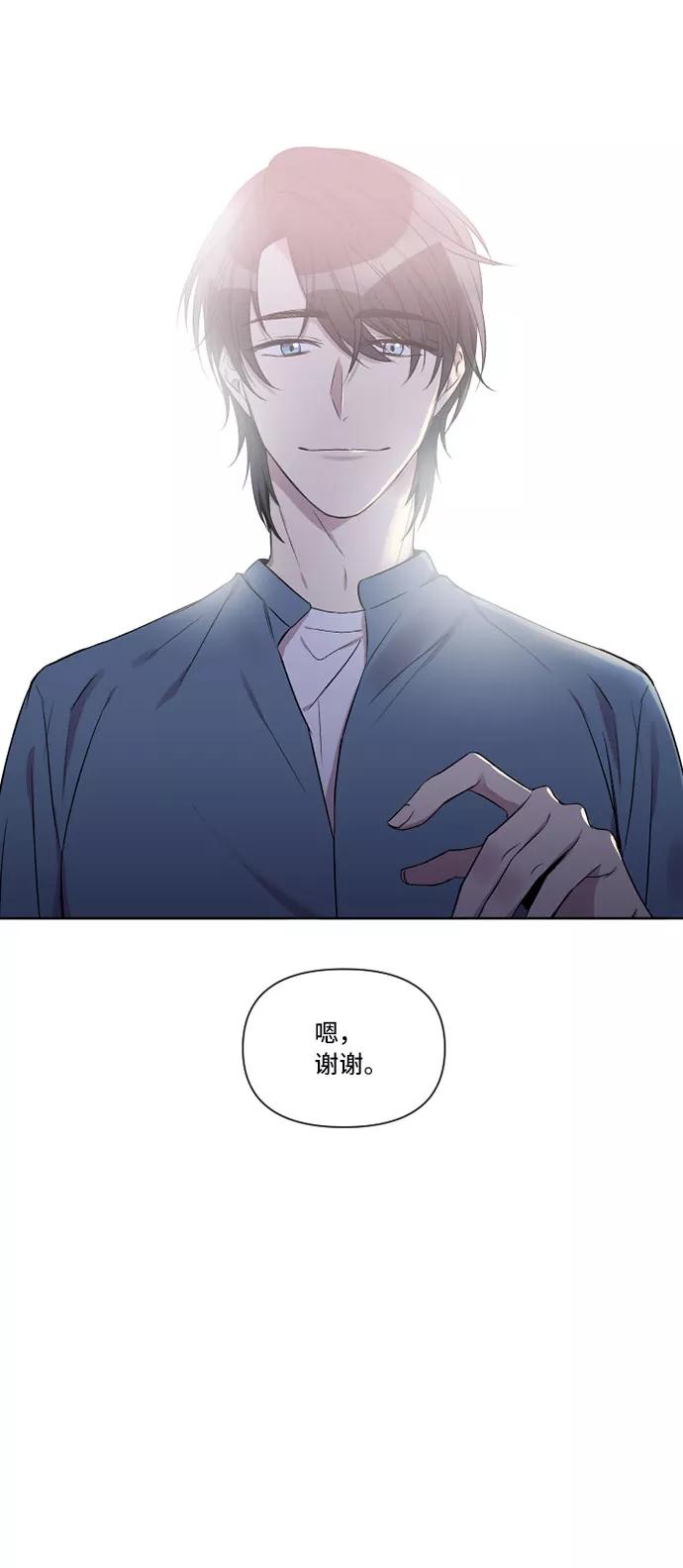 《旧书店里的鬼怪》第6话 第44页