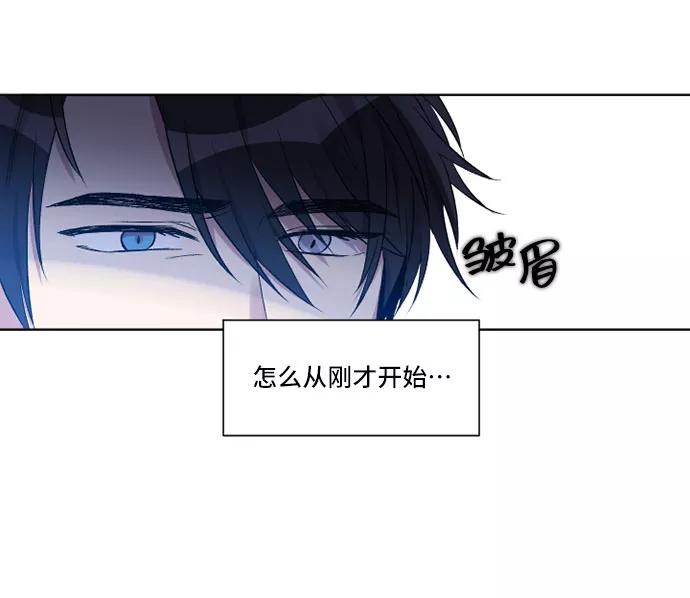 《旧书店里的鬼怪》第6话 第26页