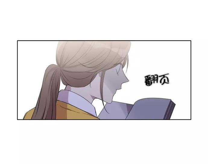 《旧书店里的鬼怪》第6话 第35页