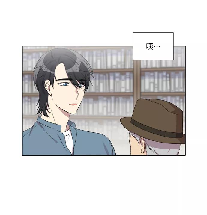 《旧书店里的鬼怪》第6话 第8页