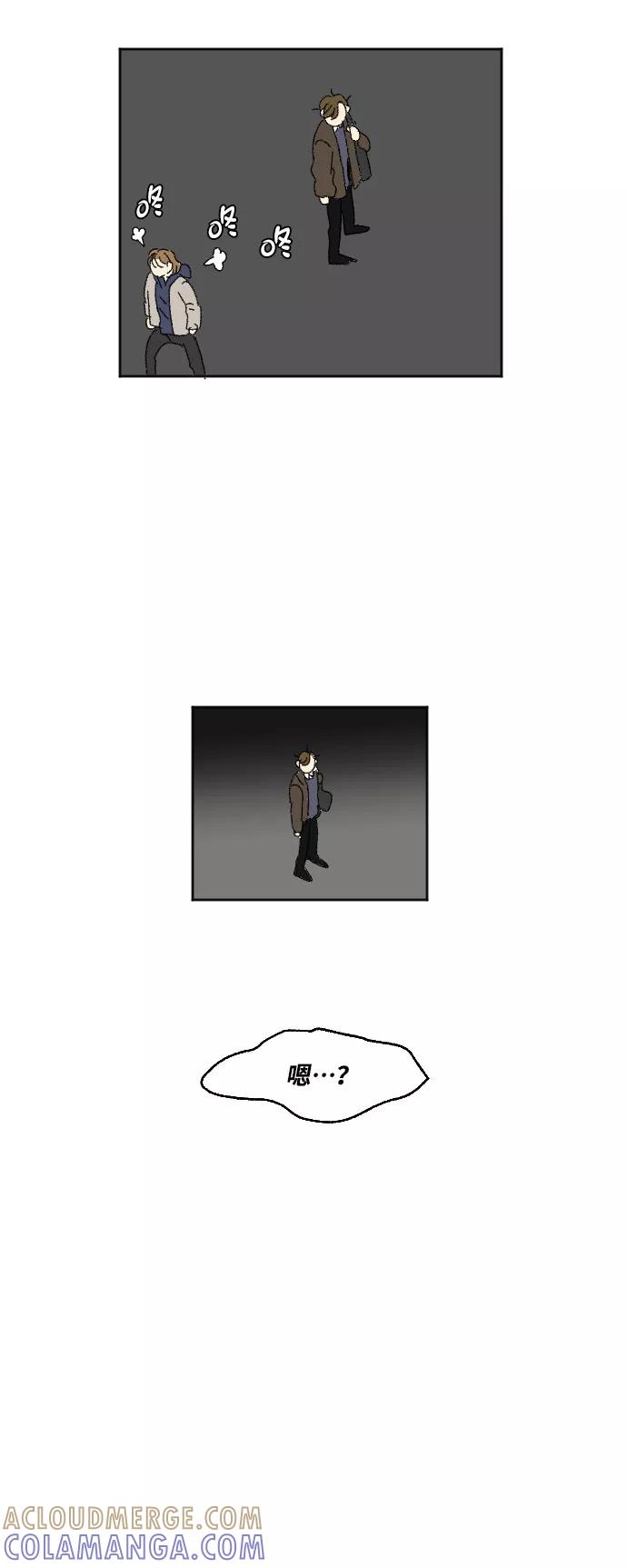 《恋爱萌芽》外传 1 第31页