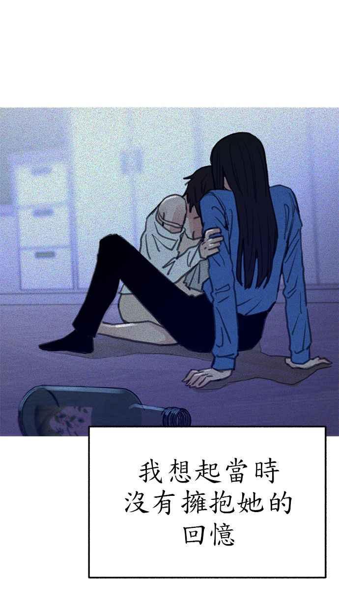 隐密的缪思 第65话 当戏剧结束后 第27页