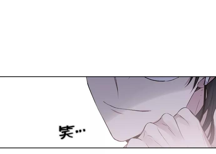 《旧书店里的鬼怪》第7话 第6页