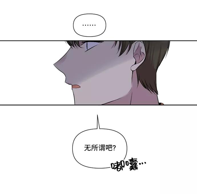 《旧书店里的鬼怪》第7话 第59页