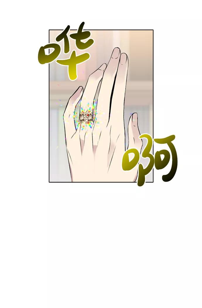 《旧书店里的鬼怪》第7话 第35页