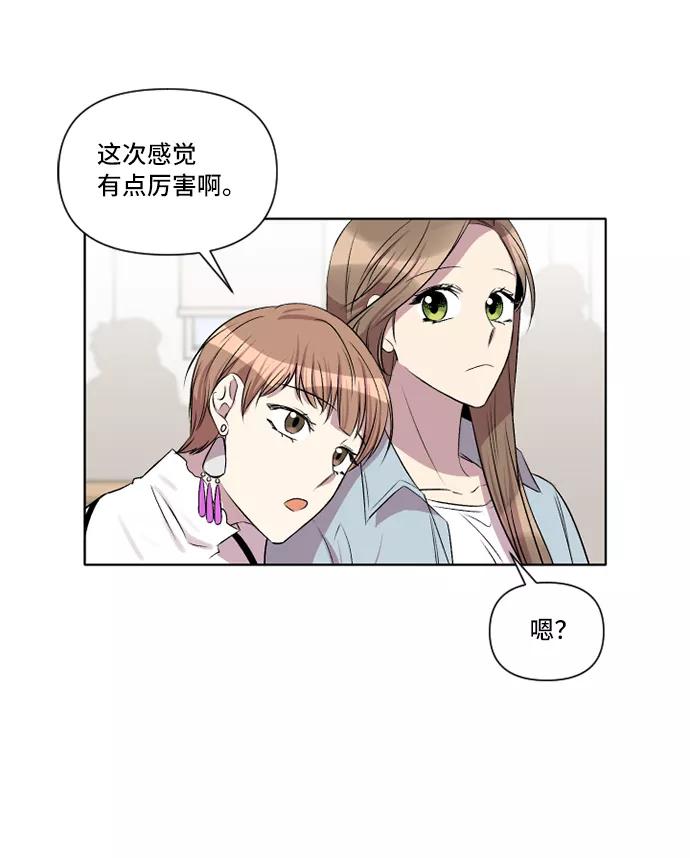 《旧书店里的鬼怪》第7话 第47页