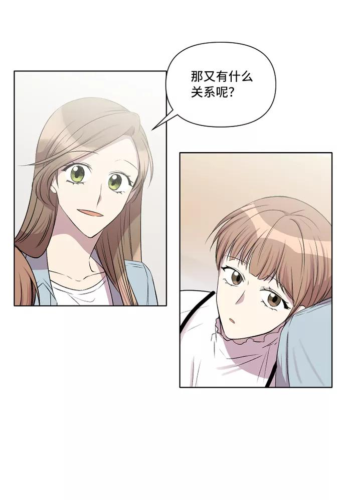 《旧书店里的鬼怪》第7话 第48页