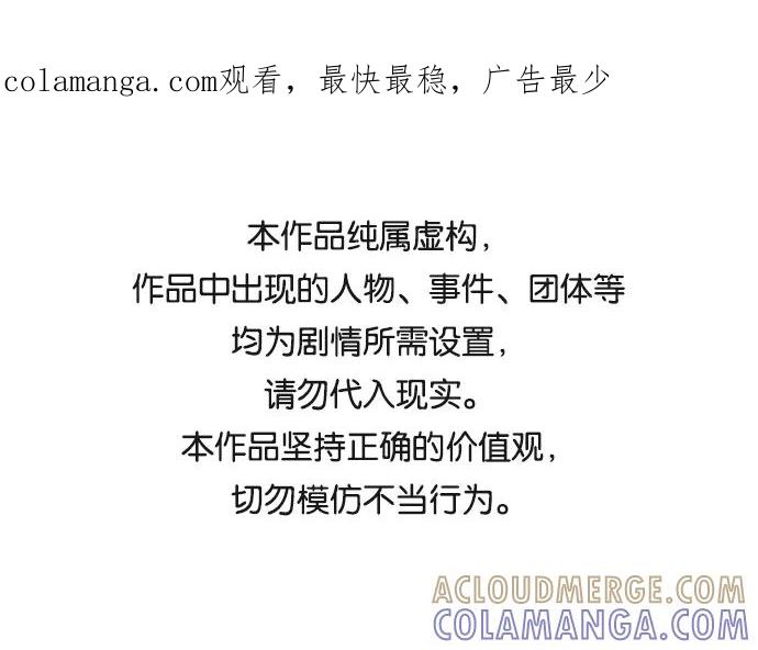 《旧书店里的鬼怪》第7话 第1页