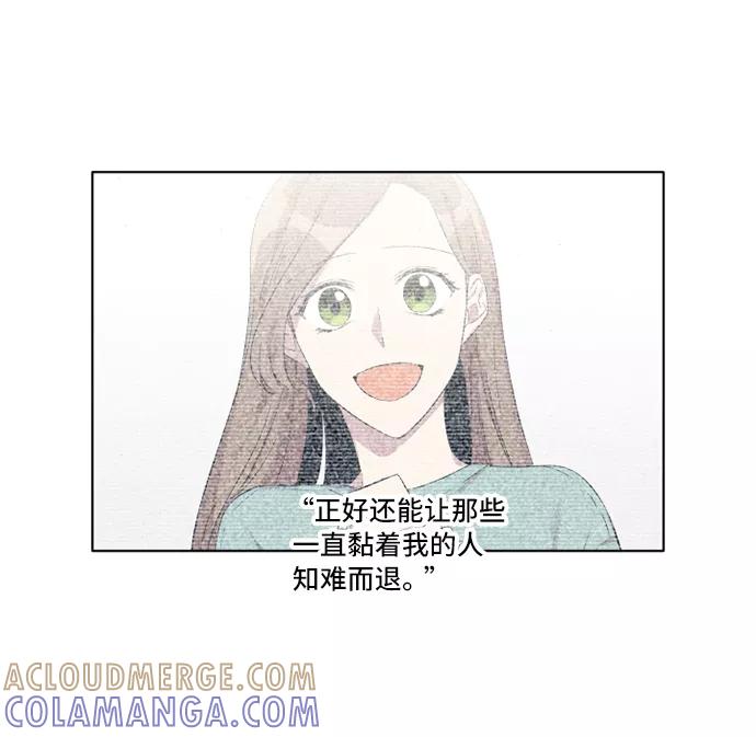 《旧书店里的鬼怪》第7话 第34页