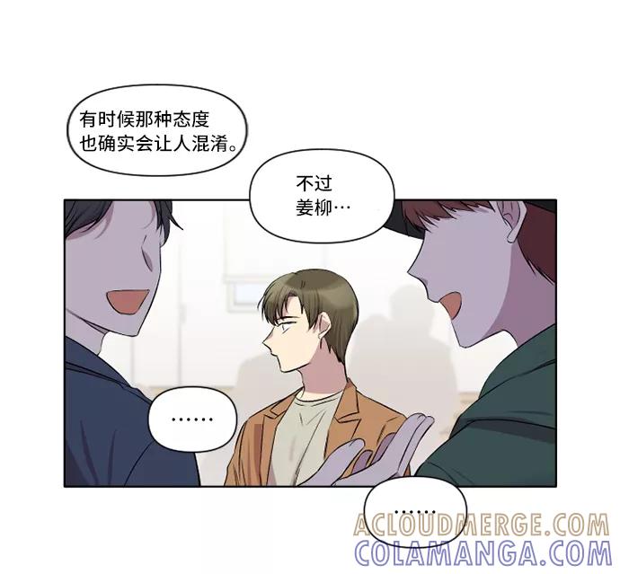 《旧书店里的鬼怪》第7话 第58页