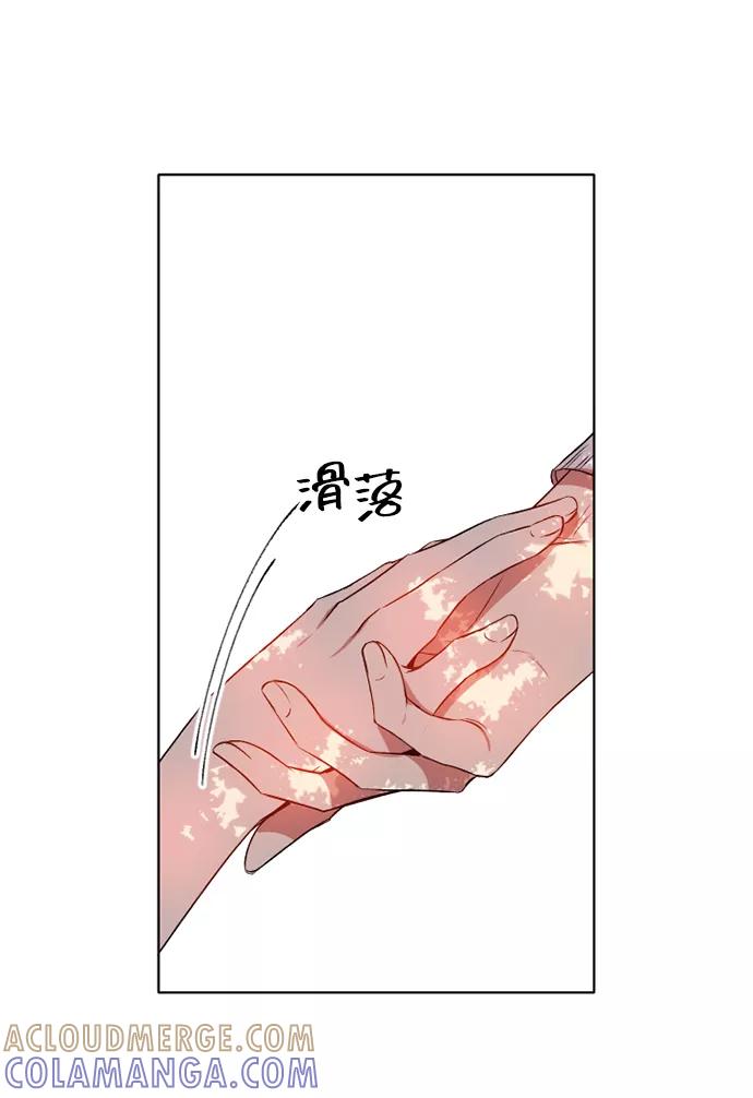 《旧书店里的鬼怪》第8话 第52页