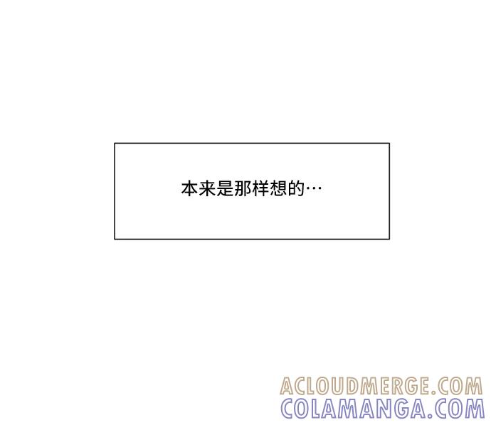 《旧书店里的鬼怪》第8话 第16页