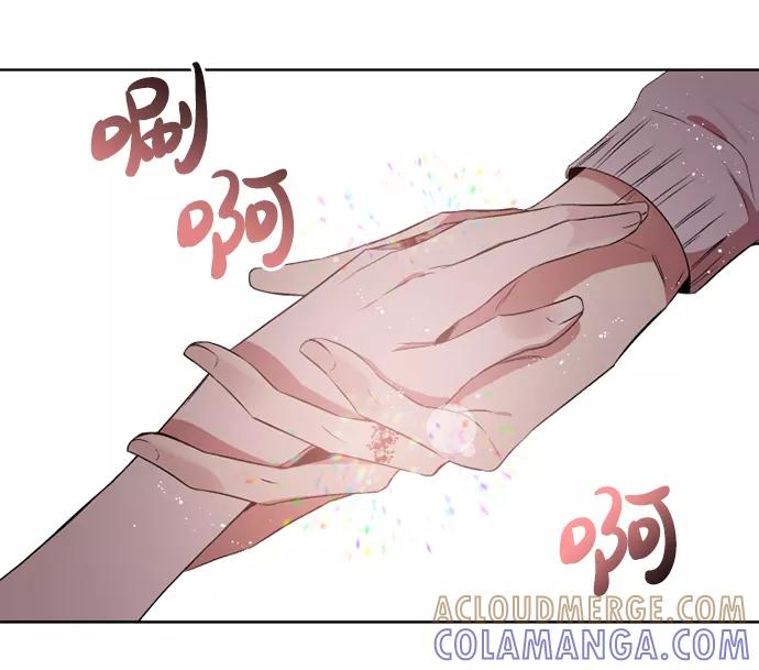 《旧书店里的鬼怪》第8话 第49页