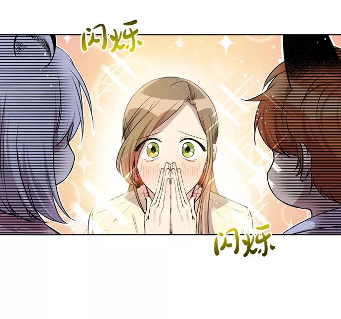 《旧书店里的鬼怪》第8话 第35页